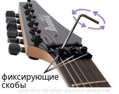 Зажимной Порожек